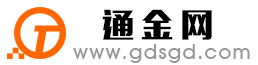 建德通金宝